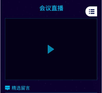 年会创意游戏